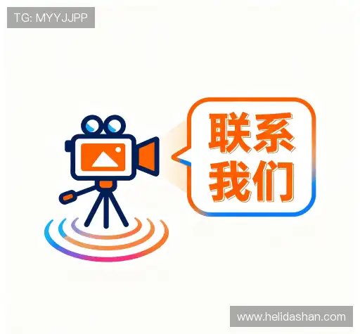 专业对话